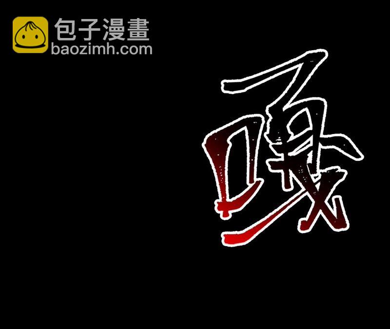 第十三话：到达撤离点！(1/3)-第14话