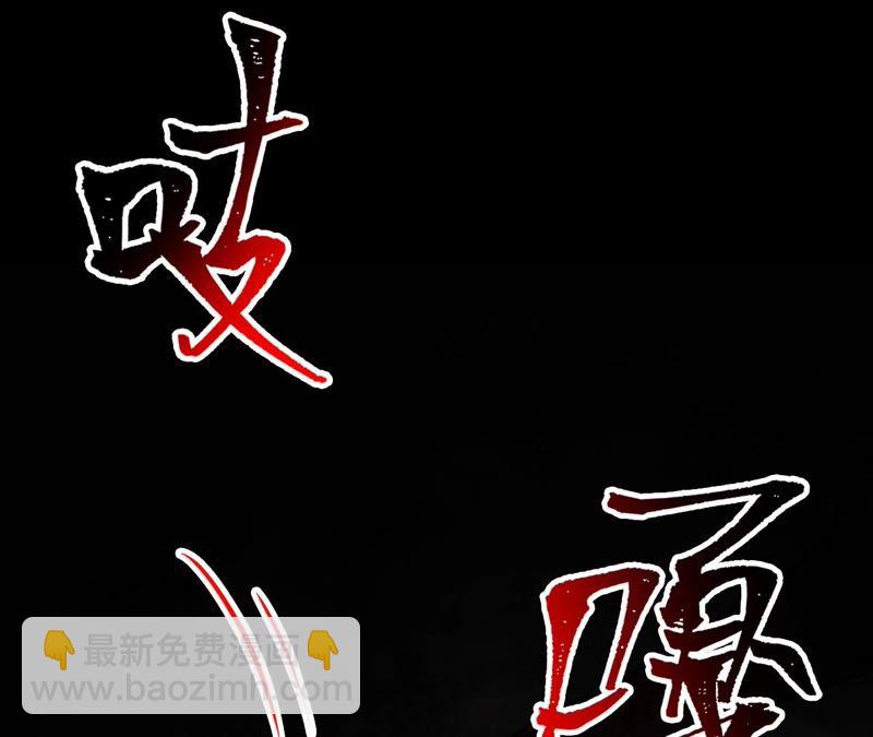 第十三话：到达撤离点！(1/3)-第14话