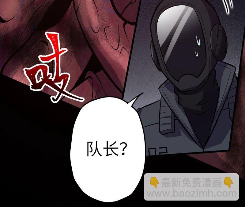 第十三话：到达撤离点！(1/3)-第14话