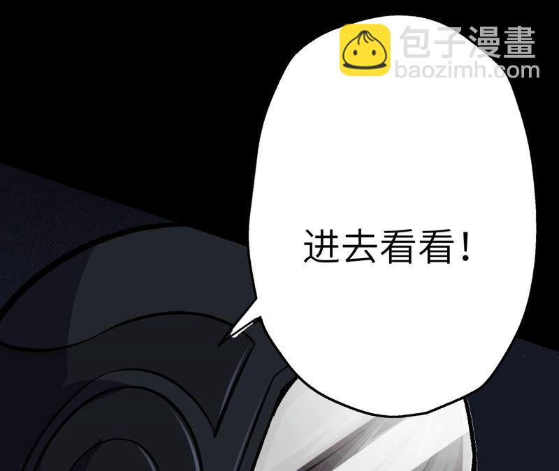 第十三话：到达撤离点！(1/3)-第14话