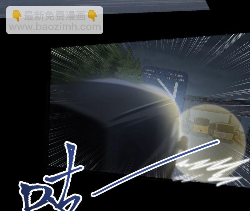 第十三话：到达撤离点！(1/3)-第14话