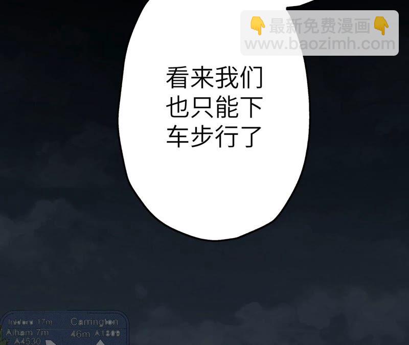 第十三话：到达撤离点！(1/3)-第14话
