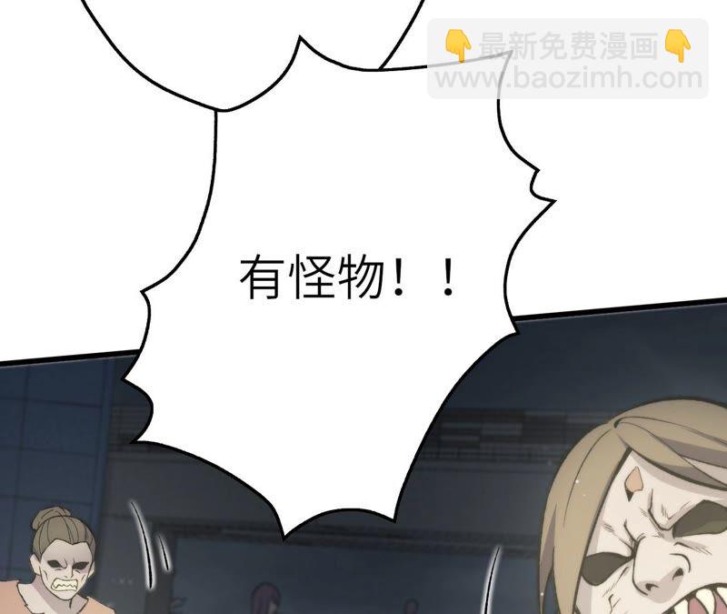 第十三话：到达撤离点！(1/3)-第14话