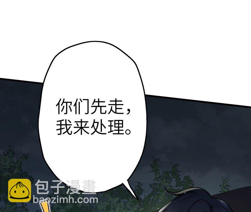 第十三话：到达撤离点！(1/3)-第14话