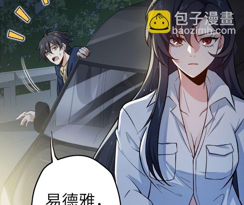 第十三话：到达撤离点！(1/3)-第14话