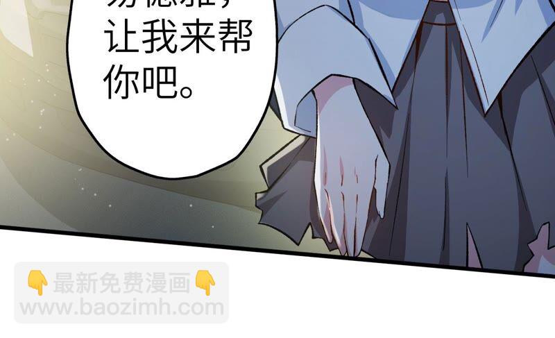 第十三话：到达撤离点！(1/3)-第14话