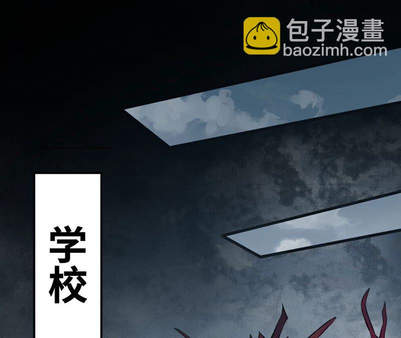 第十三话：到达撤离点！(1/3)-第14话