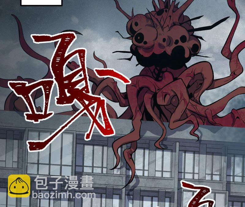 第十三话：到达撤离点！(1/3)-第14话