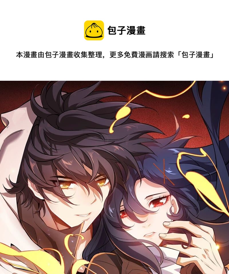 第十五话：警备队罗湮？(1/3)-第16话