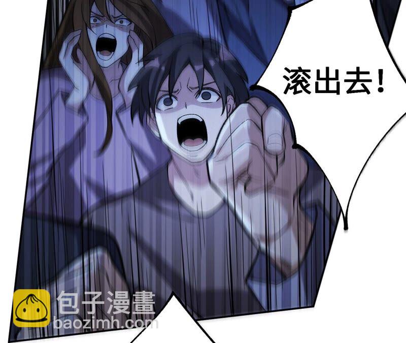 第十五话：警备队罗湮？(1/3)-第16话
