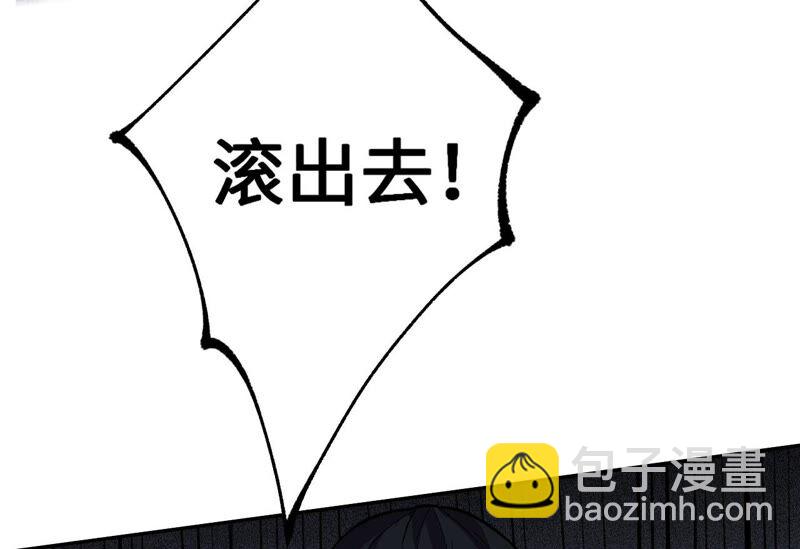 第十五话：警备队罗湮？(1/3)-第16话