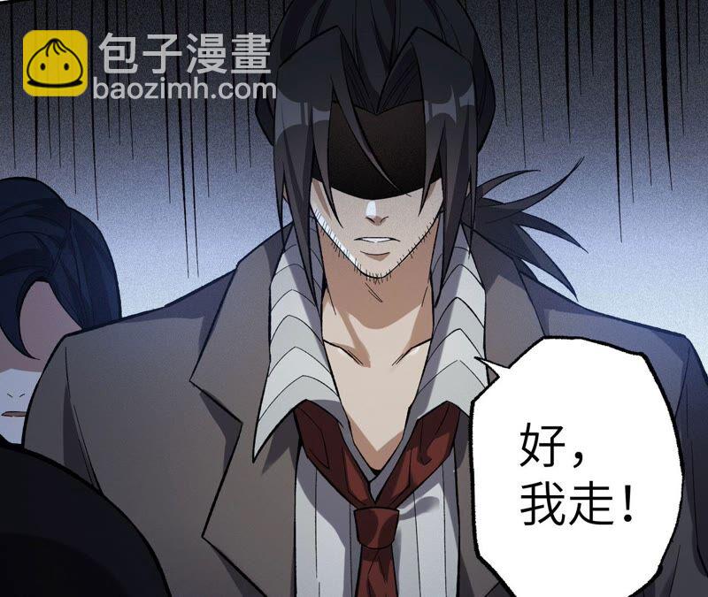 第十五话：警备队罗湮？(1/3)-第16话