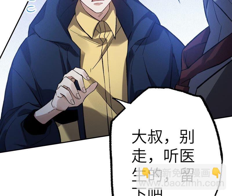 第十五话：警备队罗湮？(1/3)-第16话