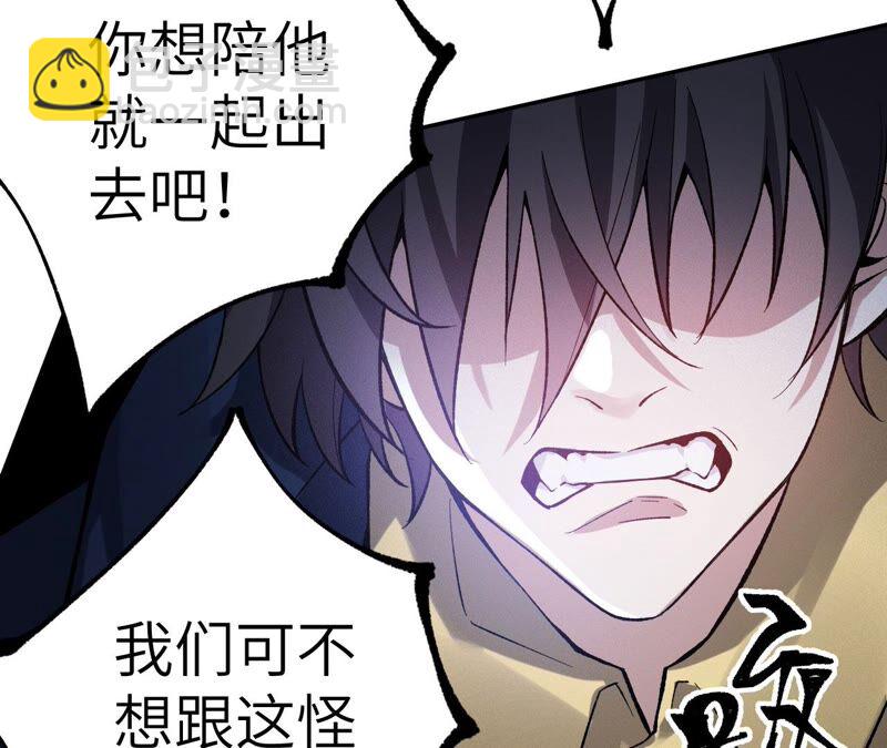 第十五话：警备队罗湮？(1/3)-第16话