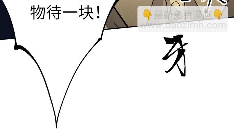 第十五话：警备队罗湮？(1/3)-第16话