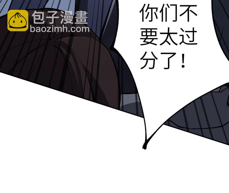 第十五话：警备队罗湮？(1/3)-第16话
