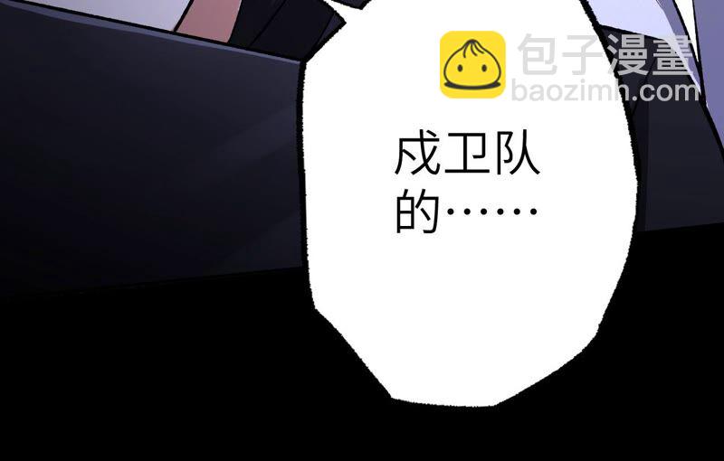 第十五话：警备队罗湮？(1/3)-第16话