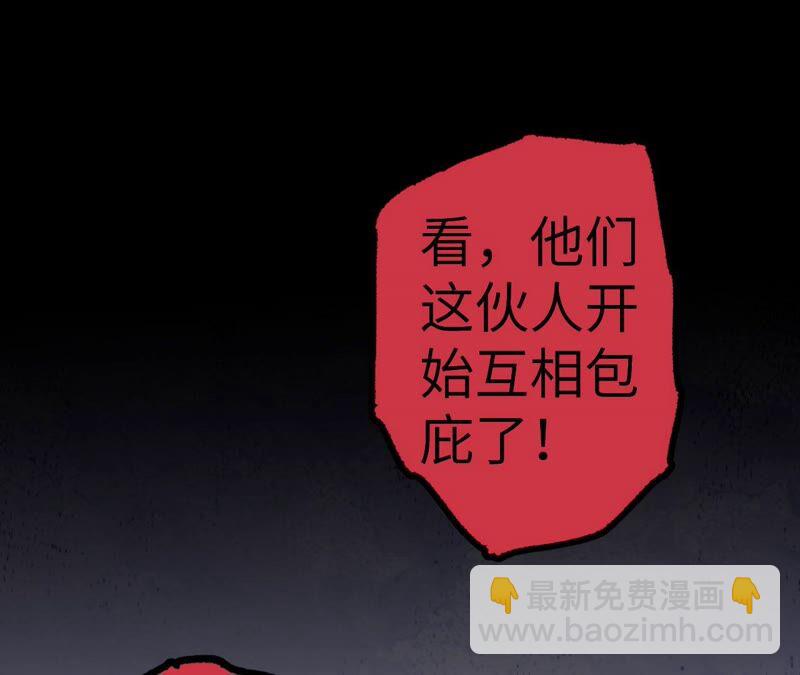第十五话：警备队罗湮？(1/3)-第16话