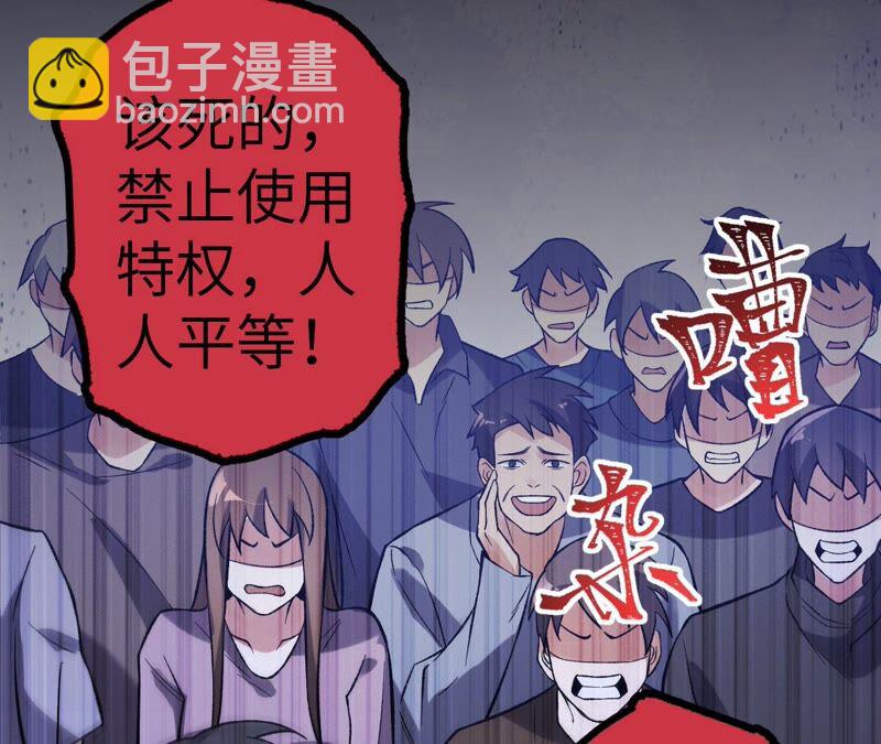 第十五话：警备队罗湮？(1/3)-第16话