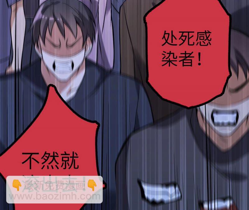 第十五话：警备队罗湮？(1/3)-第16话