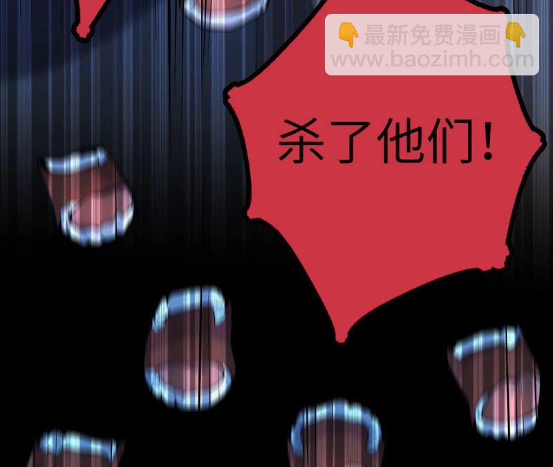 第十五话：警备队罗湮？(1/3)-第16话