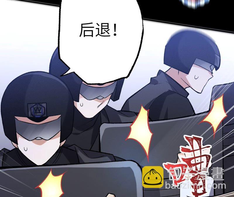 第十五话：警备队罗湮？(1/3)-第16话