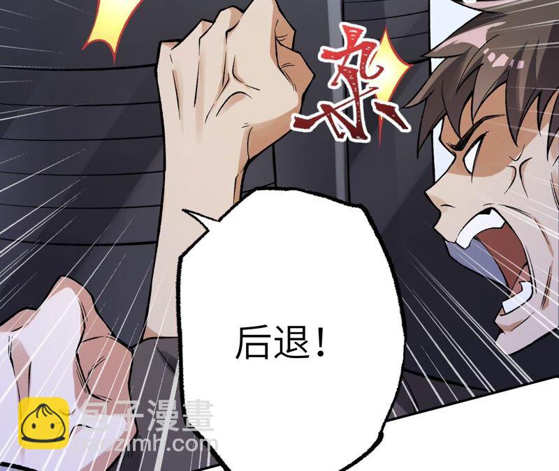 第十五话：警备队罗湮？(1/3)-第16话