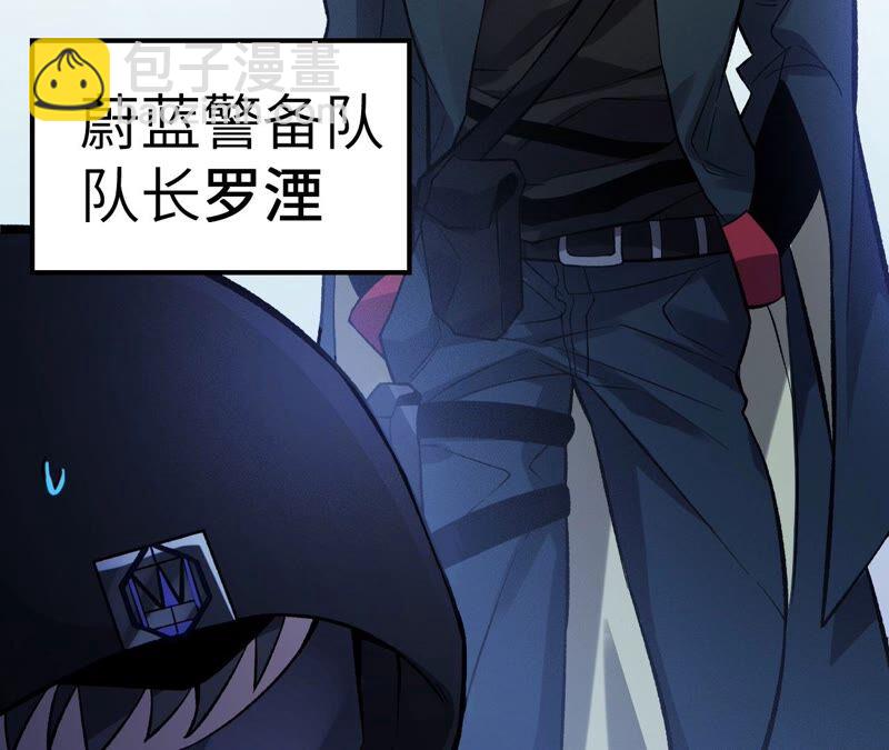 第十五话：警备队罗湮？(1/3)-第16话