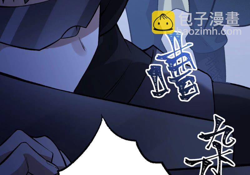 第十五话：警备队罗湮？(1/3)-第16话