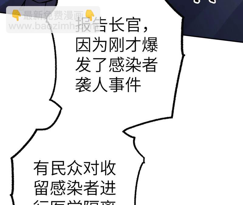 第十五话：警备队罗湮？(1/3)-第16话