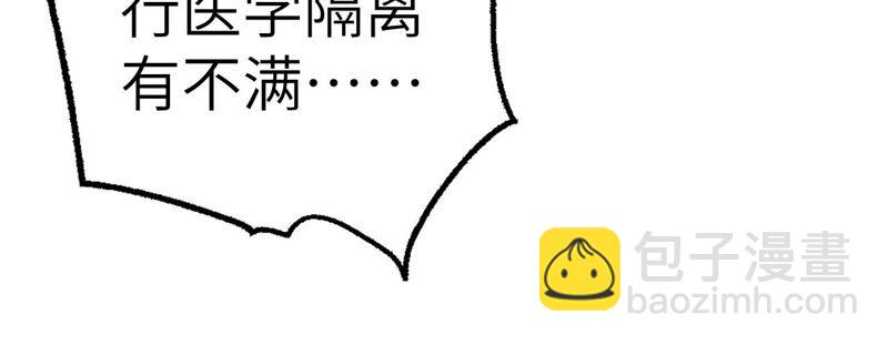 第十五话：警备队罗湮？(1/3)-第16话