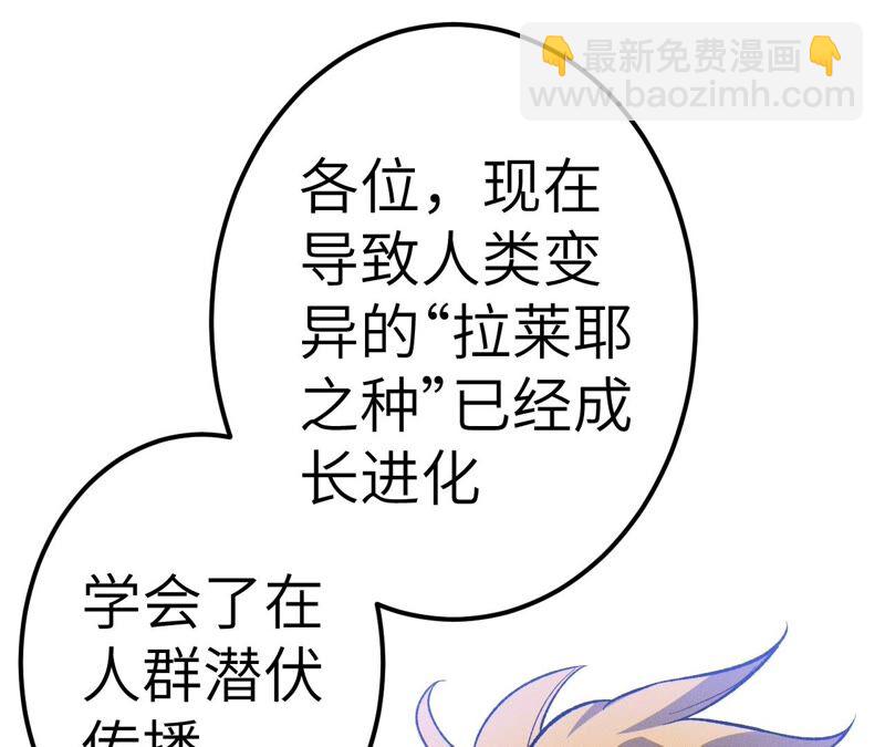 第十五话：警备队罗湮？(1/3)-第16话