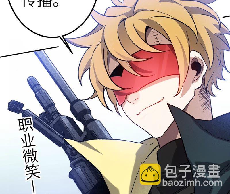 第十五话：警备队罗湮？(1/3)-第16话