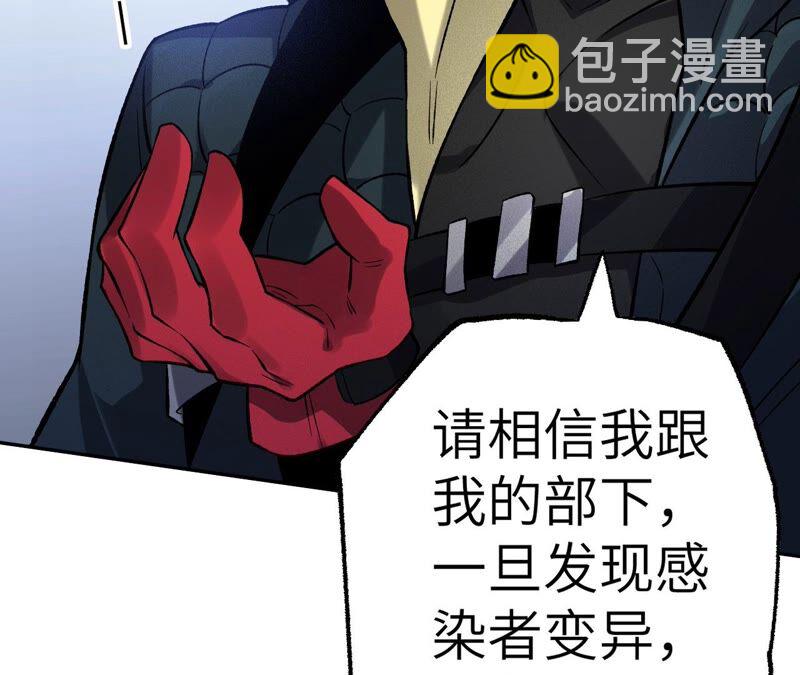 第十五话：警备队罗湮？(1/3)-第16话