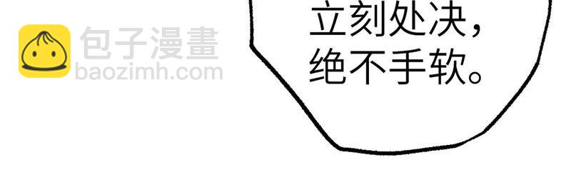 第十五话：警备队罗湮？(1/3)-第16话