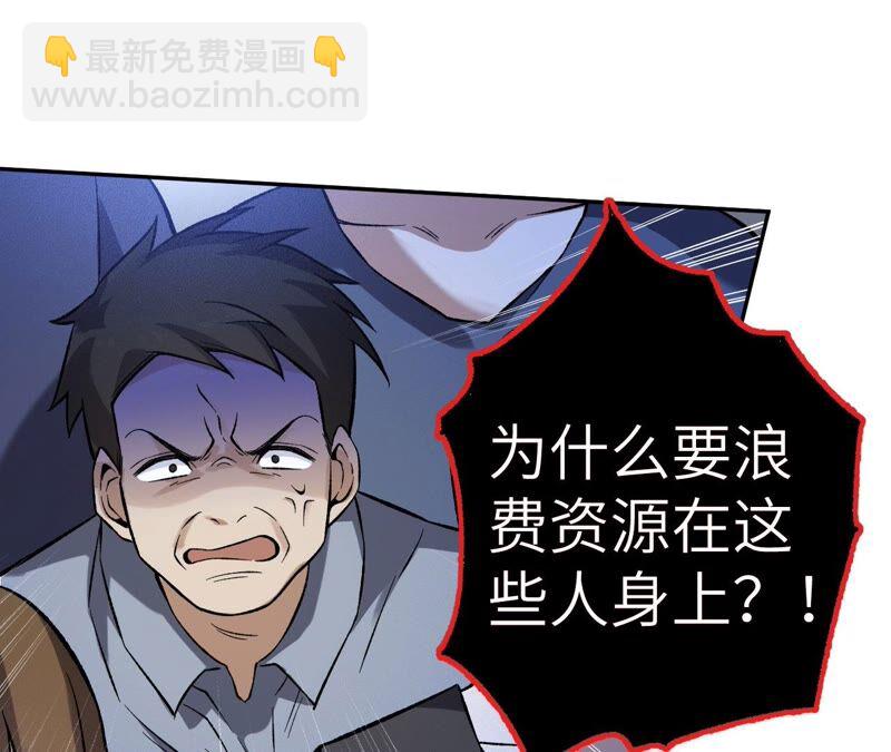 第十五话：警备队罗湮？(1/3)-第16话