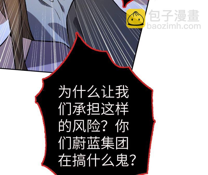 第十五话：警备队罗湮？(1/3)-第16话