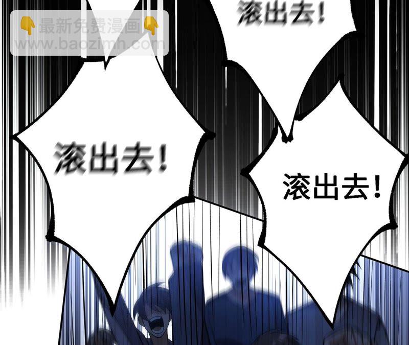 第十五话：警备队罗湮？(1/3)-第16话