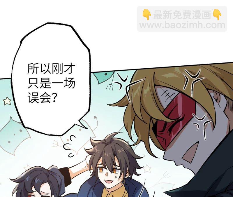 第十七话：拯救大叔！(1/3)-第18话