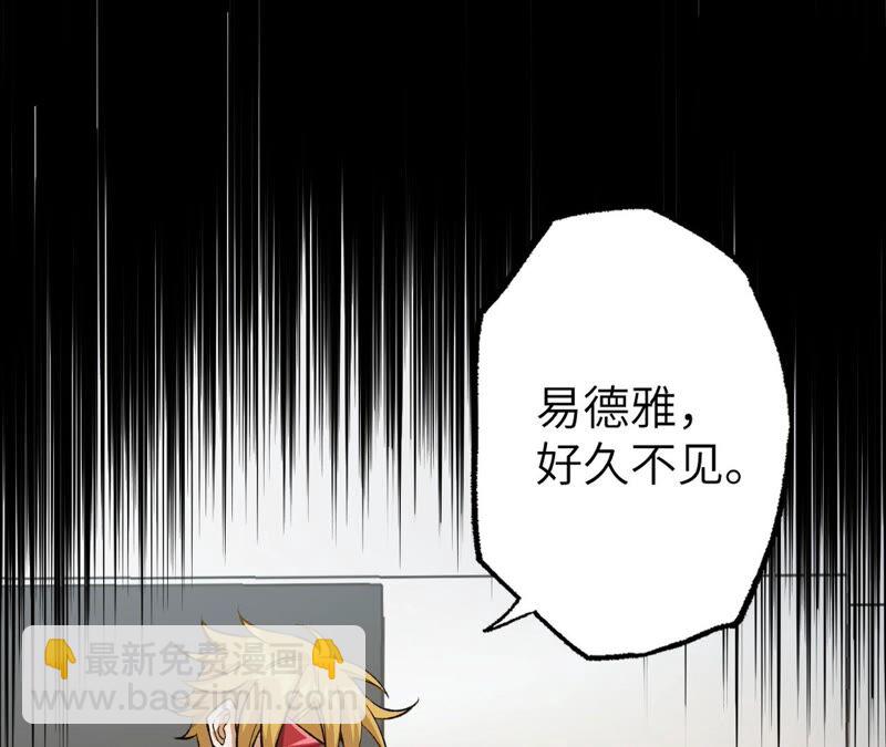 第十七话：拯救大叔！(1/3)-第18话