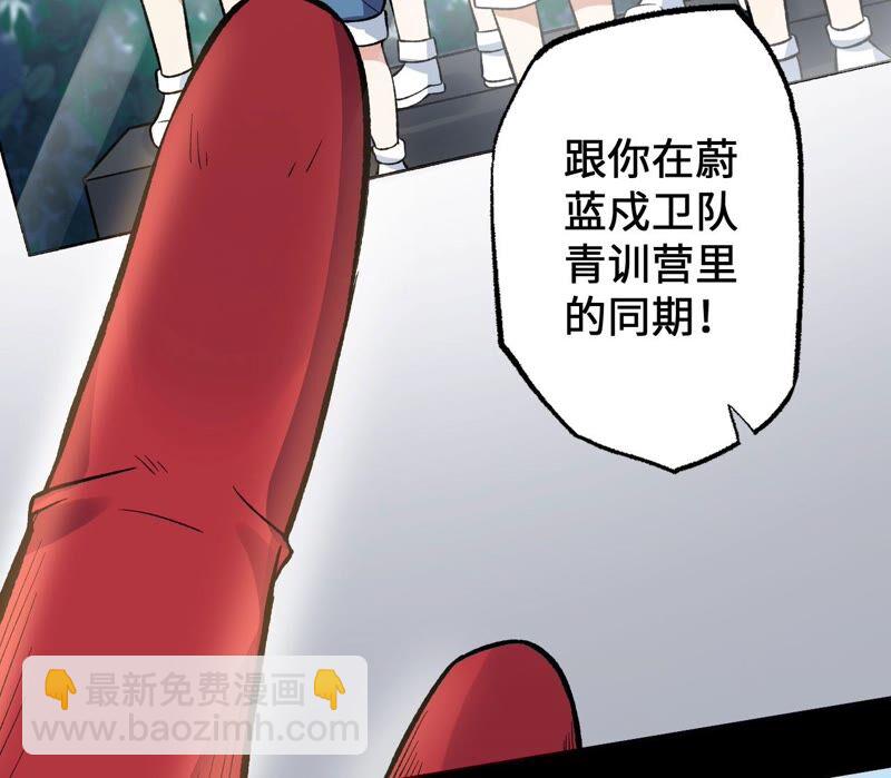 第十七话：拯救大叔！(1/3)-第18话