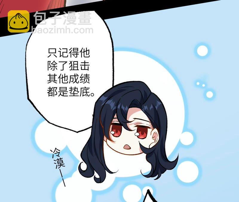 第十七话：拯救大叔！(1/3)-第18话
