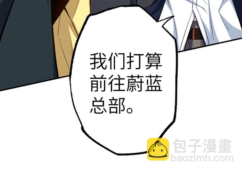 第十七话：拯救大叔！(1/3)-第18话