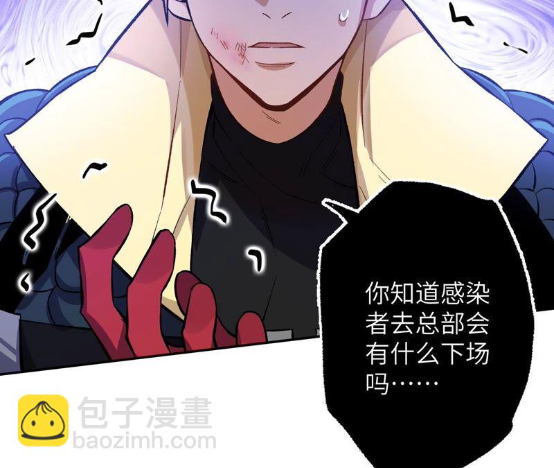 第十七话：拯救大叔！(1/3)-第18话