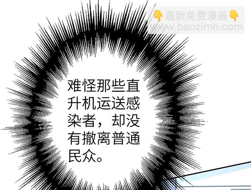 第十七话：拯救大叔！(1/3)-第18话