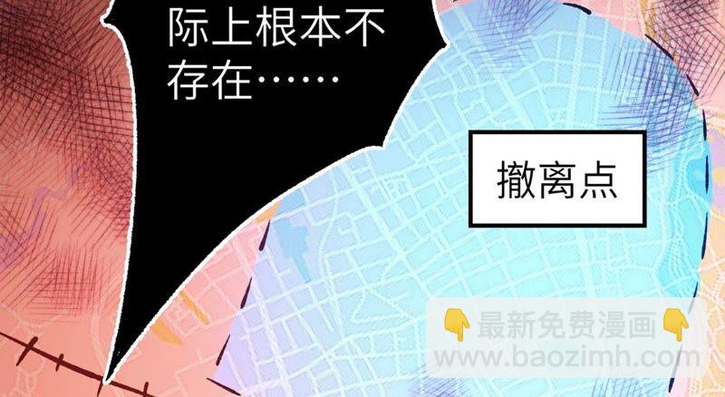 第十七话：拯救大叔！(1/3)-第18话