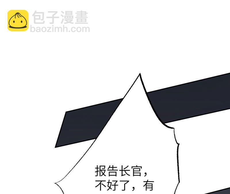 第十七话：拯救大叔！(1/3)-第18话