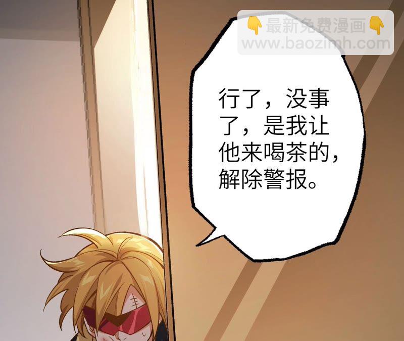 第十七话：拯救大叔！(1/3)-第18话