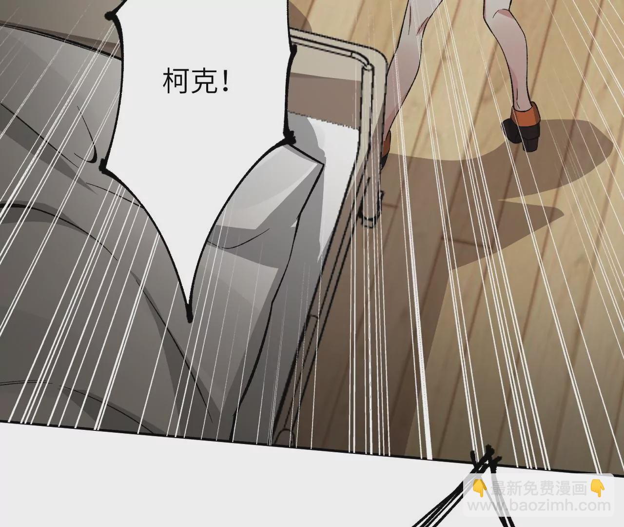 第十九话：暗涌(1/3)-第20话