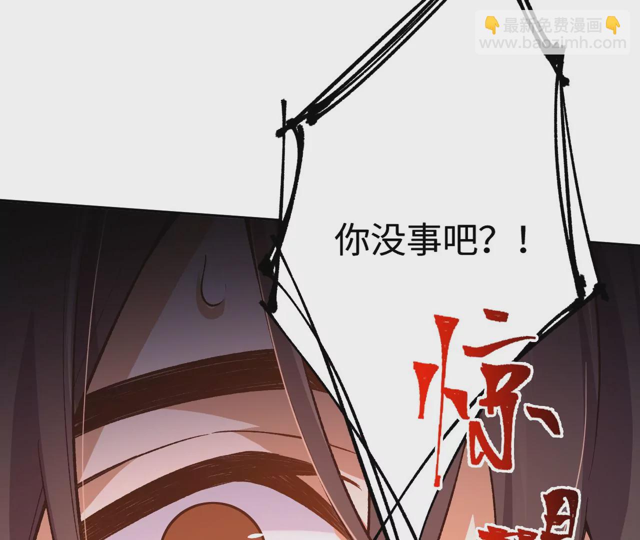 第十九话：暗涌(1/3)-第20话